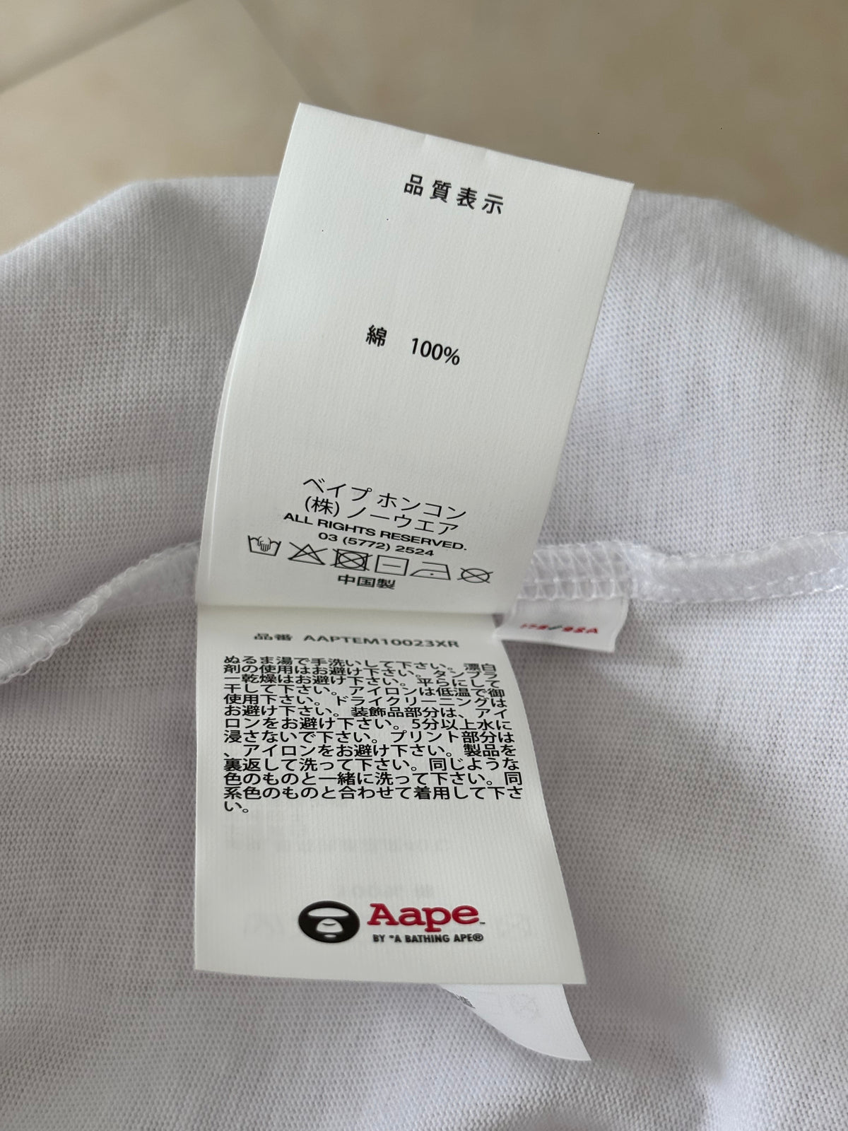 Aape by a Bathing Bape AAPEUNVS ‘Moonface Tee’ 2026