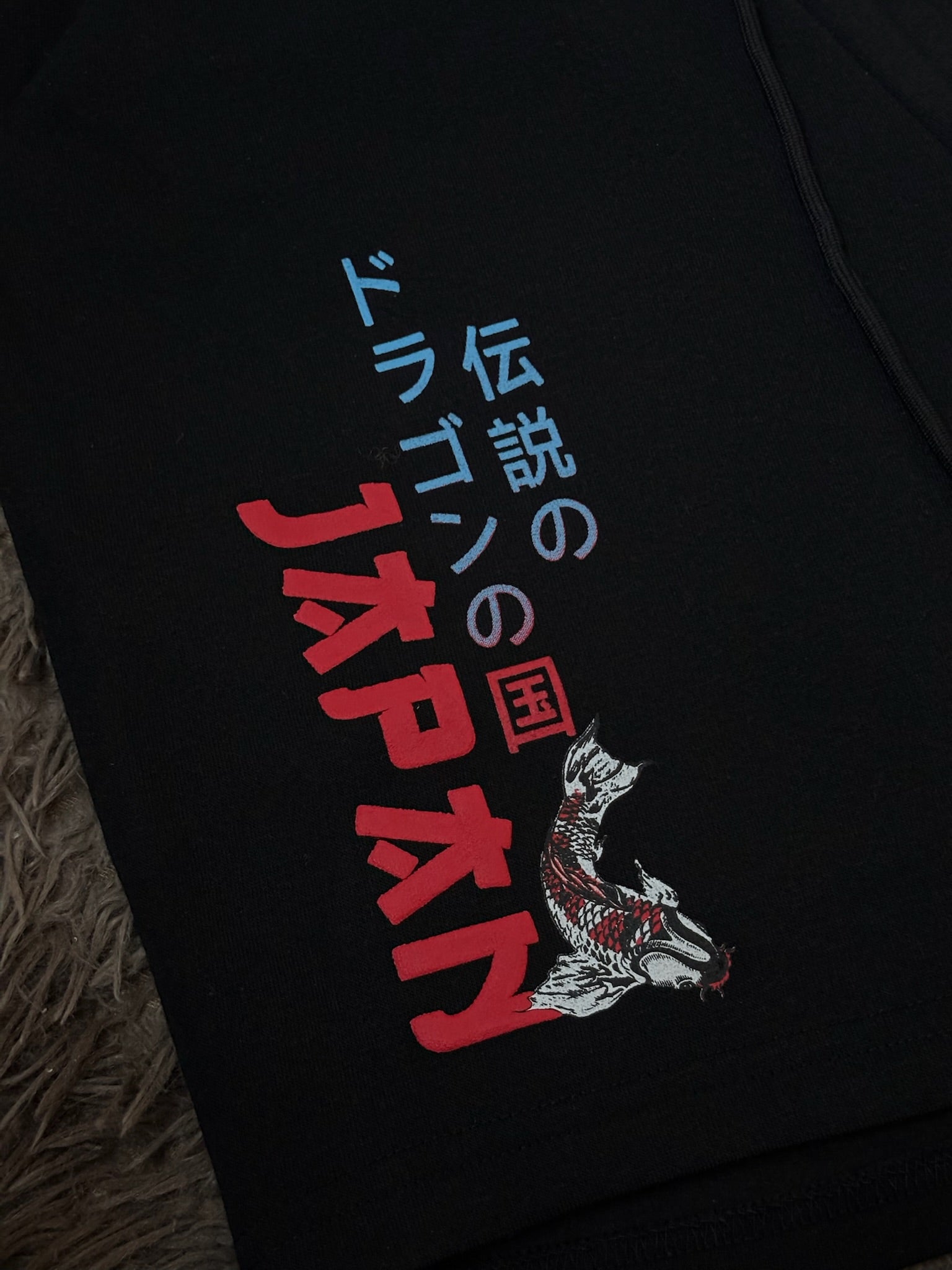 Pantaloneta Members Only